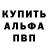 ГАШ гашик Anna Krivulya