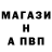 ГАШ ice o lator Benazirka Zefirka