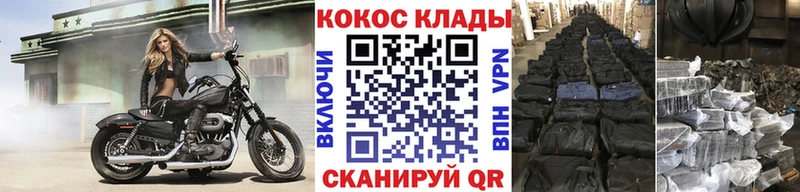Кокаин Эквадор  Высоцк 