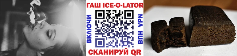 ГАШИШ hashish  Высоцк 