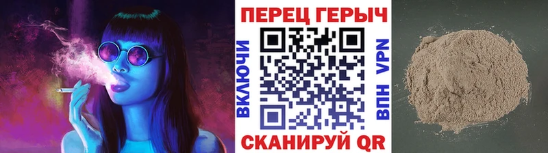 где найти наркотики  Высоцк  Героин VHQ 