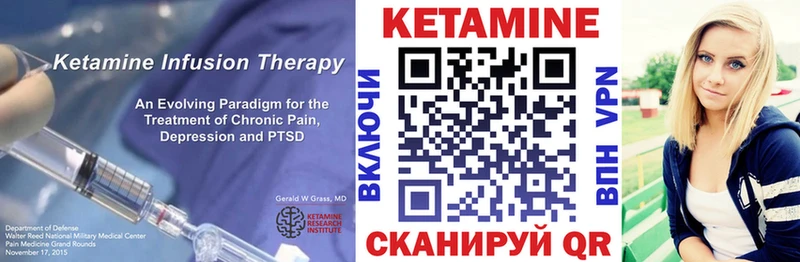КЕТАМИН VHQ  хочу   Высоцк 