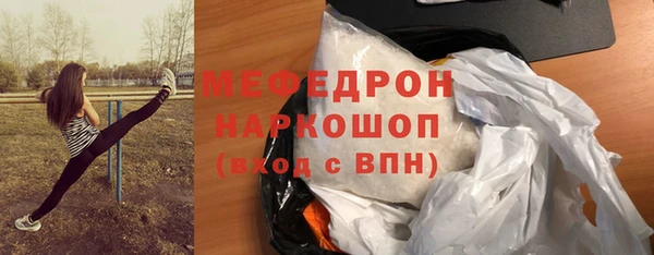 кокаин перу Верхнеуральск