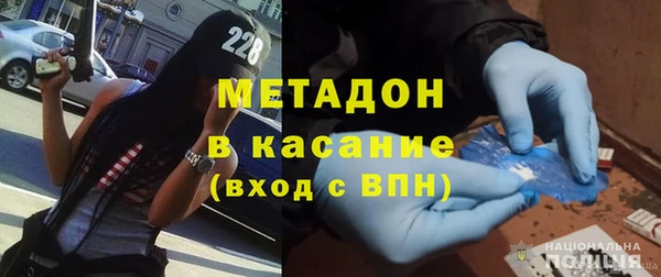 МДМА Бронницы