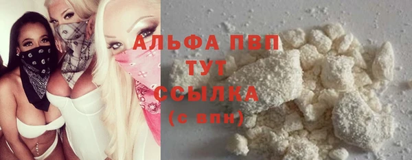 МДМА Бронницы