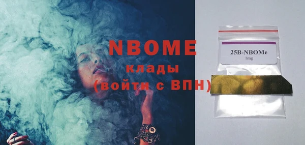 первитин Бугульма
