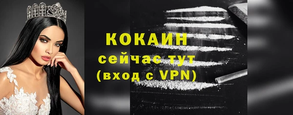 герыч Верея