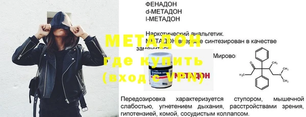 МДМА Бронницы