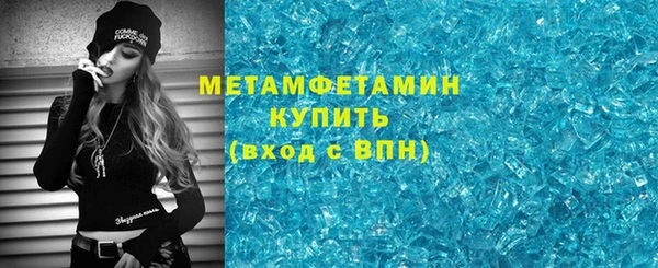 соль ск Богородицк