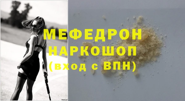 МДМА Бронницы