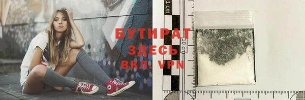 МДМА Бронницы