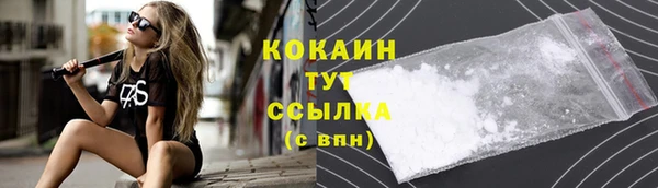 герыч Верея