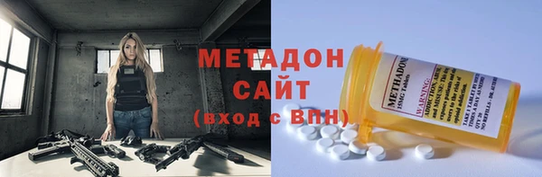 гидра Бородино