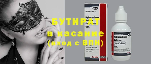 кокаин перу Верхнеуральск