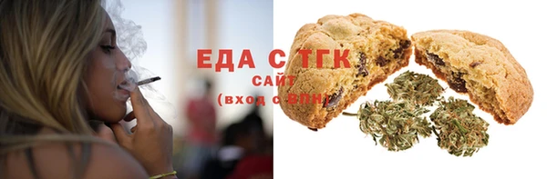 каннабис Верхний Тагил