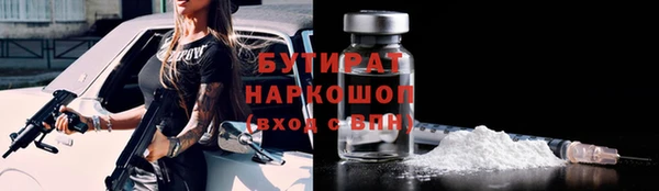 первитин Бугульма