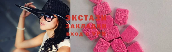 каннабис Верхний Тагил