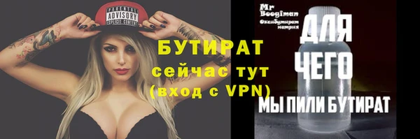 первитин Бугульма