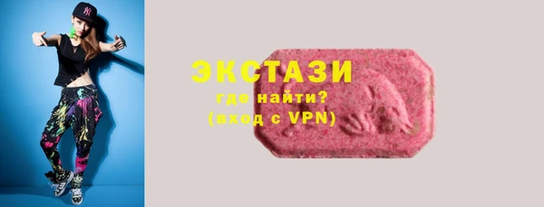 каннабис Верхний Тагил