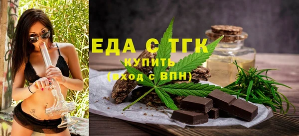 гидра Бородино
