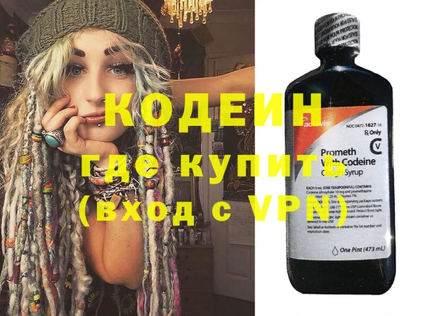 первитин Бугульма