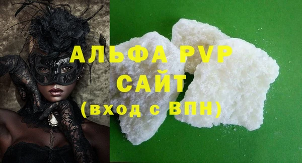 герыч Верея
