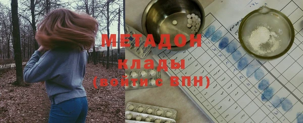 каннабис Верхний Тагил