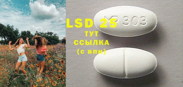 МДМА Бронницы