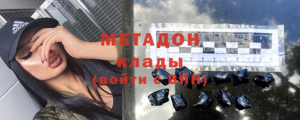 первитин Бугульма