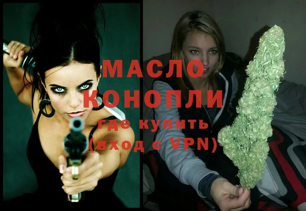 первитин Бугульма