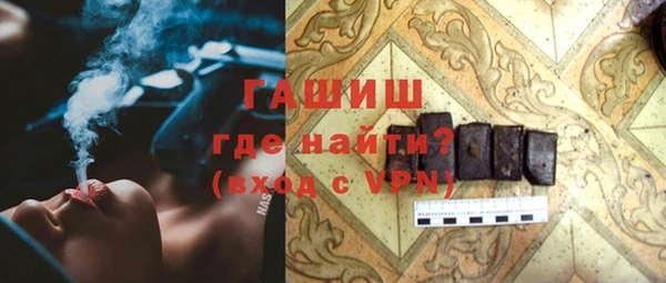 МДМА Бронницы