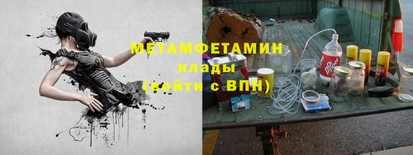 гидра Бородино