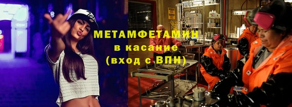 гидра Бородино