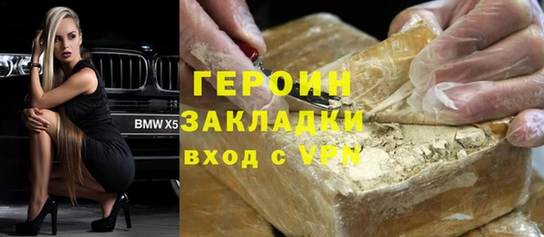 МДМА Бронницы