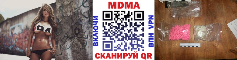 MDMA VHQ  Высоцк 