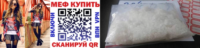 дарнет шоп  Высоцк  даркнет формула  МЕФ VHQ 