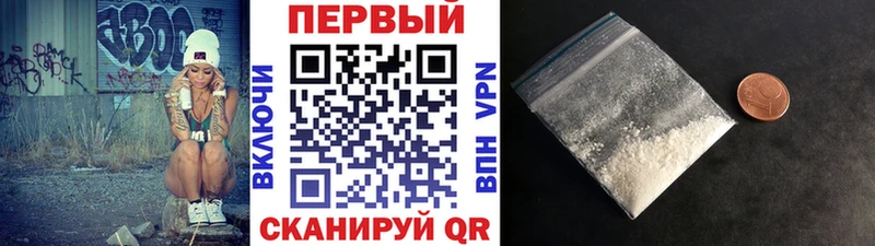 наркотики  блэк спрут   Метамфетамин винт  Высоцк 