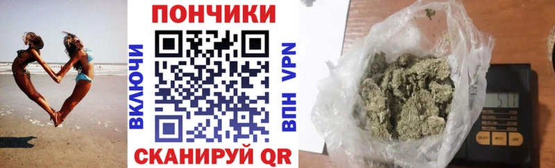 Марихуана тримм Высоцк